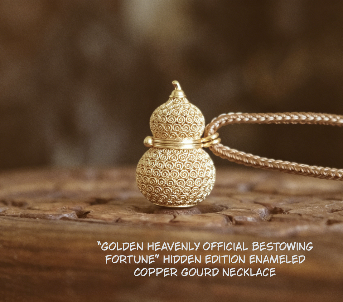 Vajra Realm Golden “Heavenly Official Bestowing Fortune” · Ancient Filigree Copper Gourd Necklace